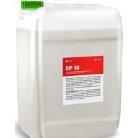 Grass Cip 50 550054 (19.3 л)