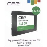 CBR Lite 512GB SSD-512GB-2.5-LT22 Image #5