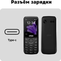 Inoi 240 Modern 4G (черный) Image #8