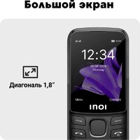 Inoi 240 Modern 4G (черный) Image #3