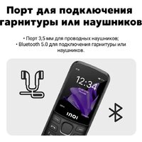 Inoi 240 Modern 4G (черный) Image #7