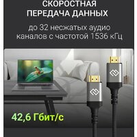 Digma D-HDMI-2FF-V2.1-5M (5 м, черный) Image #6