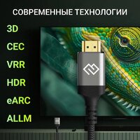 Digma D-HDMI-2FF-V2.1-5M (5 м, черный) Image #7