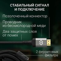Digma D-HDMI-2FF-V2.1-5M (5 м, черный) Image #5