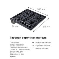 MAUNFELD EGHE.64.6CW/G Image #20