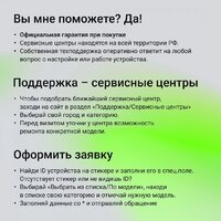 Digma Progress 27P203F Image #10