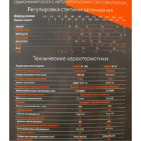 Redbo Zealot 4-13C Image #9