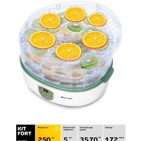 Kitfort KT-1902 Image #3