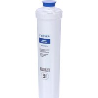 Гейзер Посткарбон Ag Смарт