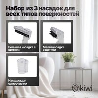 Kiwi KCC-4322 (белый) Image #6