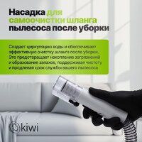 Kiwi KCC-4322 (белый) Image #7