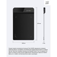 XP-Pen Star G430S Image #3