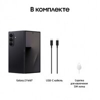Samsung Galaxy Z Fold7 SM-F9660 12GB/256GB (черный) Image #18