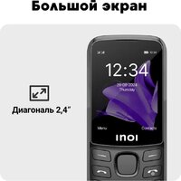 Inoi 244 Modern Plus 4G (черный) Image #3