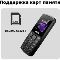 Inoi 244 Modern Plus 4G (черный) Image #4