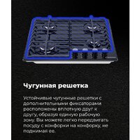 MAUNFELD EGHE.64.6CB/G Image #21