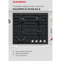 MAUNFELD EGHE.64.6CB/G Image #20