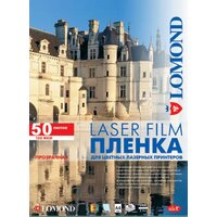Lomond PE Laser Film прозрачная А4 100 мкм 50 л [0703415]