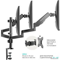 Onkron G280B Image #5