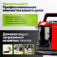 Kiwi KCC-4322RB (красный/черный) Image #15