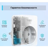 TP-Link Tapo P100 Image #8