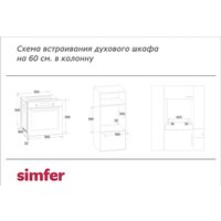 Simfer B6EC16016 Image #6