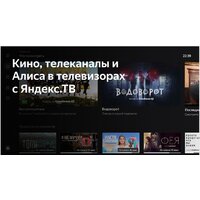 BBK 43LEX-8264/UTS2C Image #5