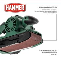 Hammer LSM900E Image #3