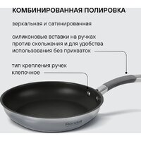 Rondell Flamme RDS-1674 Image #7