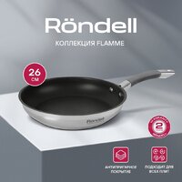 Rondell Flamme RDS-1674 Image #2
