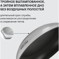 Rondell Flamme RDS-1674 Image #8