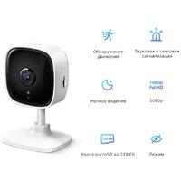 TP-Link Tapo C100 Image #3