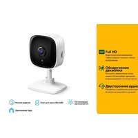 TP-Link Tapo C100 Image #4