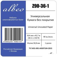 Albeo Engineer 914 мм x 45.7 м 90 г/м2 Z90-36-1 Image #3