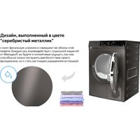 Weissgauff WD 599 DC Inverter Heat Pump (серебристый) Image #8