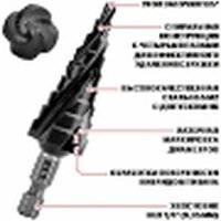 P.I.T. AMED17-0420 Image #5