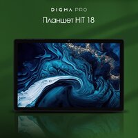 Digma Pro HIT 18 6GB/128GB (фиолетовый) Image #2
