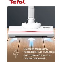 Tefal TY1R17F1 Image #12