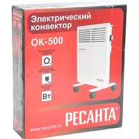 Ресанта ОК-500 Image #5