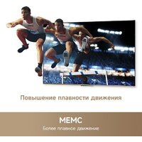 Dreame 65Q100 Image #7