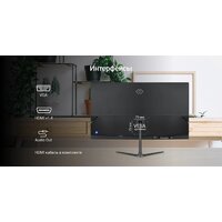 Digma Progress 24P302F Image #4