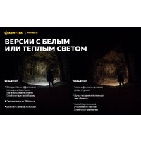 Armytek Partner C2 Magnet USB (теплый) Image #33