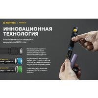 Armytek Partner C2 Magnet USB (теплый) Image #26