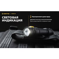 Armytek Partner C2 Magnet USB (теплый) Image #25
