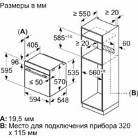 Bosch Serie 4 HUA736ER0 Image #7