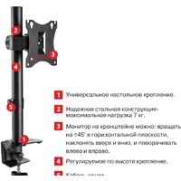 Arm Media LCD-T01 Image #4