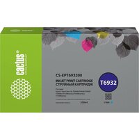 CACTUS CS-EPT636200 (аналог Epson EPT636200)