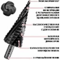 P.I.T. AMED17-0432 Image #10