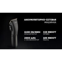 Polaris PHC 2500 Image #12