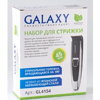 Galaxy Line GL4154 Image #5